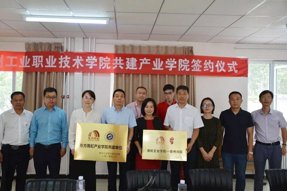 首页- 不朽情缘电子游戏官网
