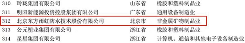 1_200910165052_1 首页- 不朽情缘电子游戏官网