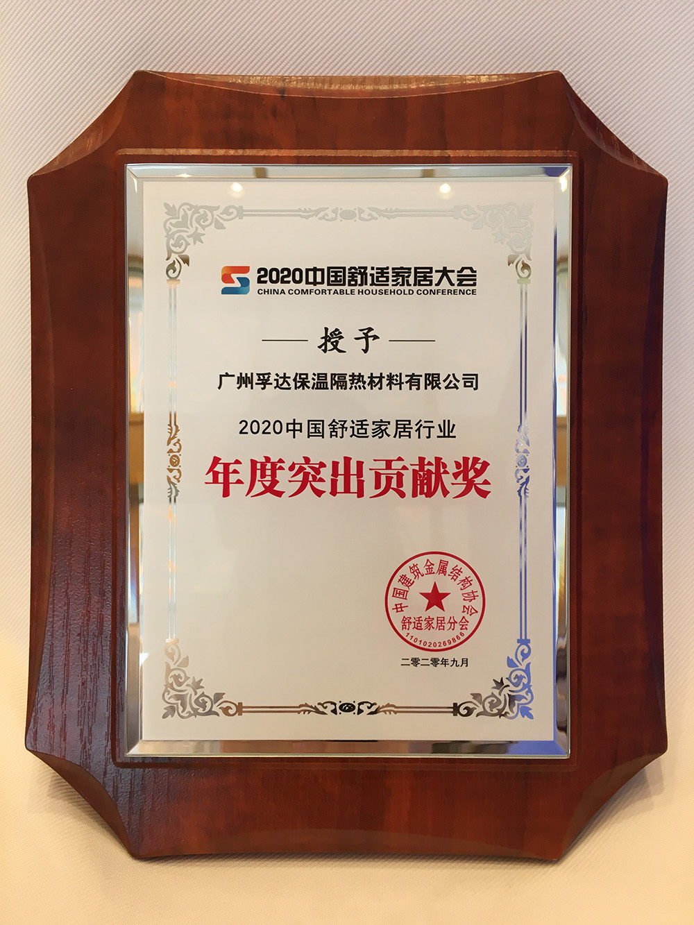 首页- 不朽情缘电子游戏官网