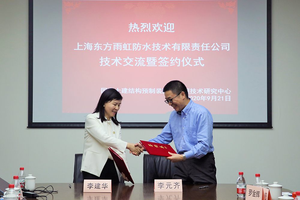 首页- 不朽情缘电子游戏官网