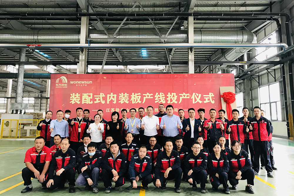 首页- 不朽情缘电子游戏官网