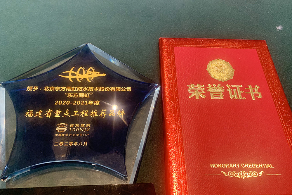 1_200925181941_1 首页- 不朽情缘电子游戏官网