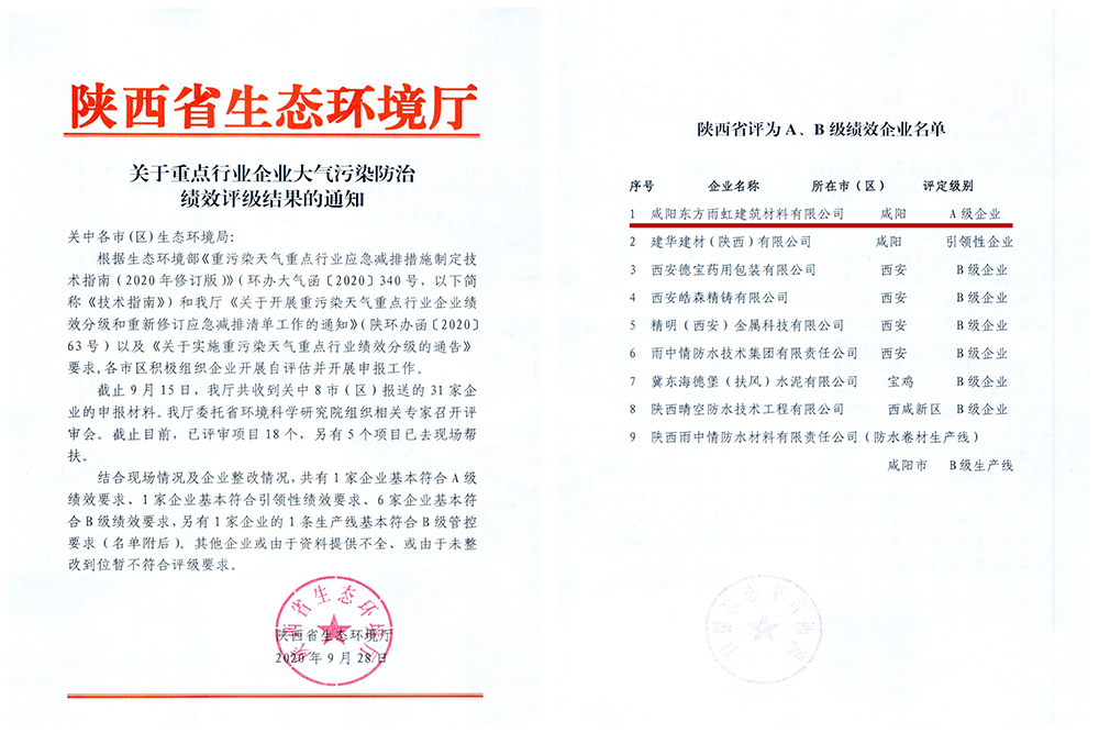 首页- 不朽情缘电子游戏官网