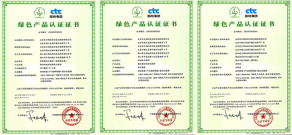 1_200929171011_1 首页- 不朽情缘电子游戏官网