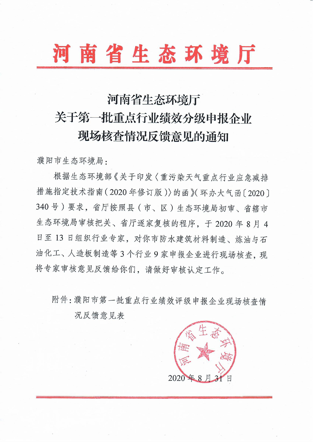 首页- 不朽情缘电子游戏官网