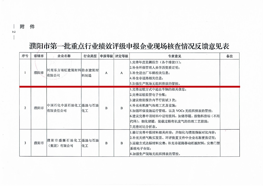 首页- 不朽情缘电子游戏官网