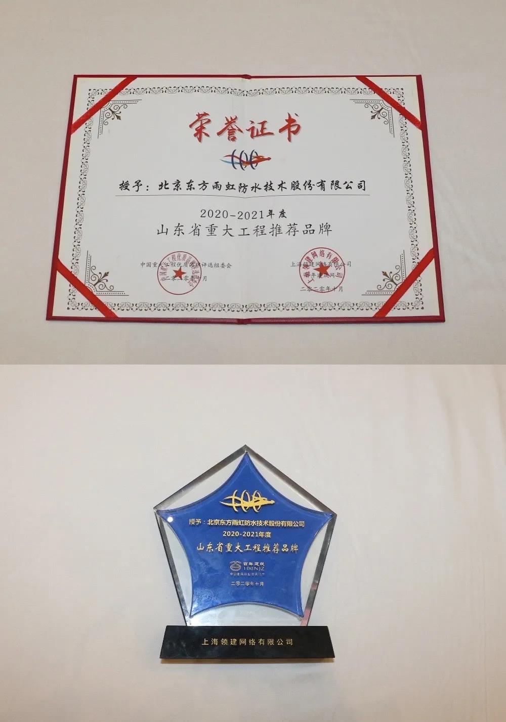 首页- 不朽情缘电子游戏官网
