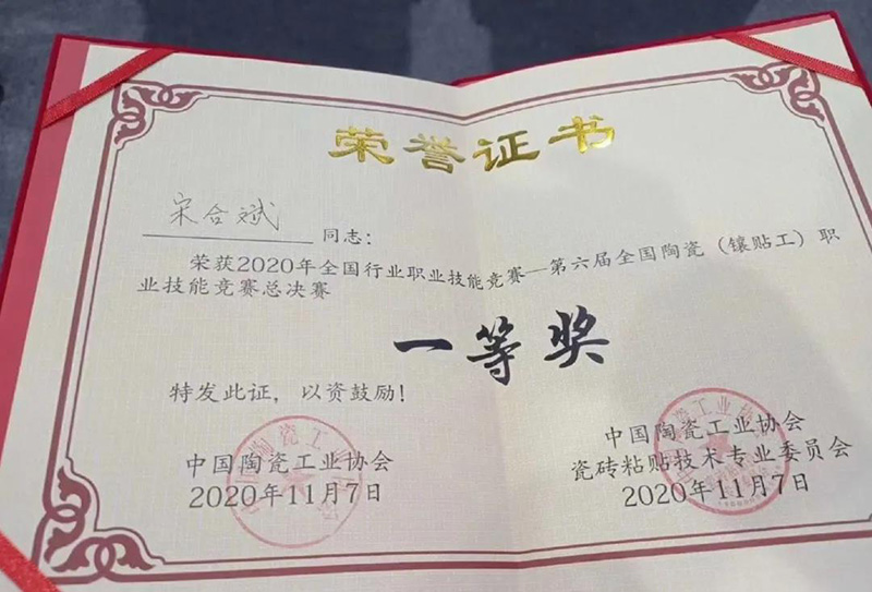 首页- 不朽情缘电子游戏官网