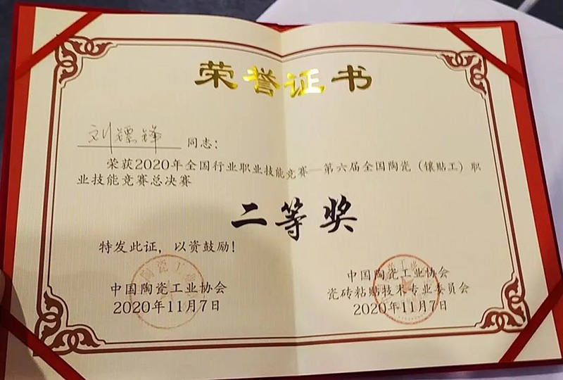 首页- 不朽情缘电子游戏官网