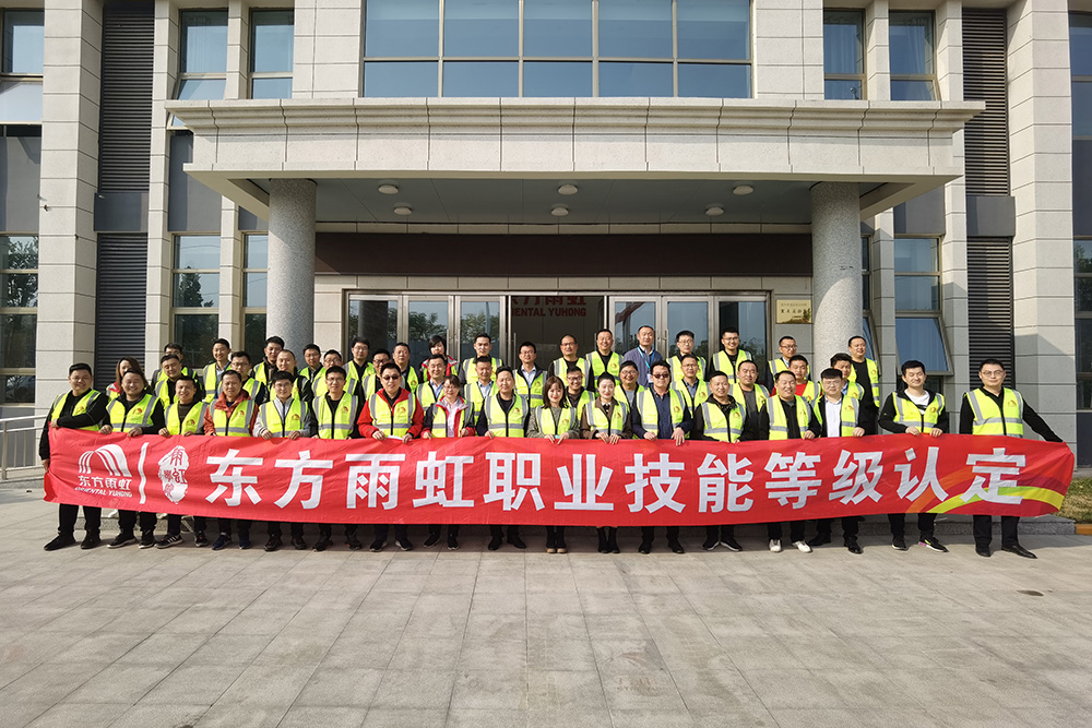 1_201112184359_1 首页- 不朽情缘电子游戏官网