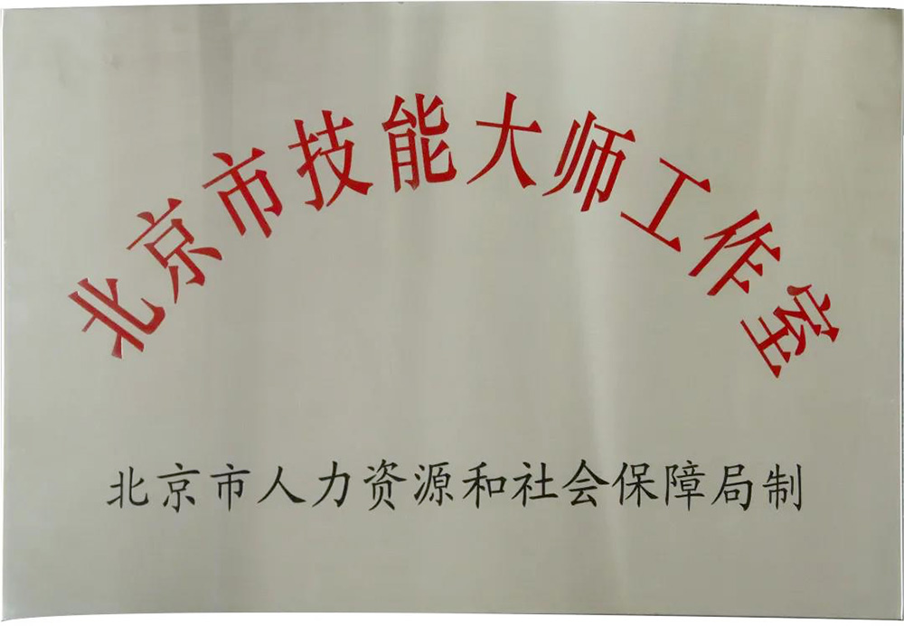 1_201116175846_1 首页- 不朽情缘电子游戏官网