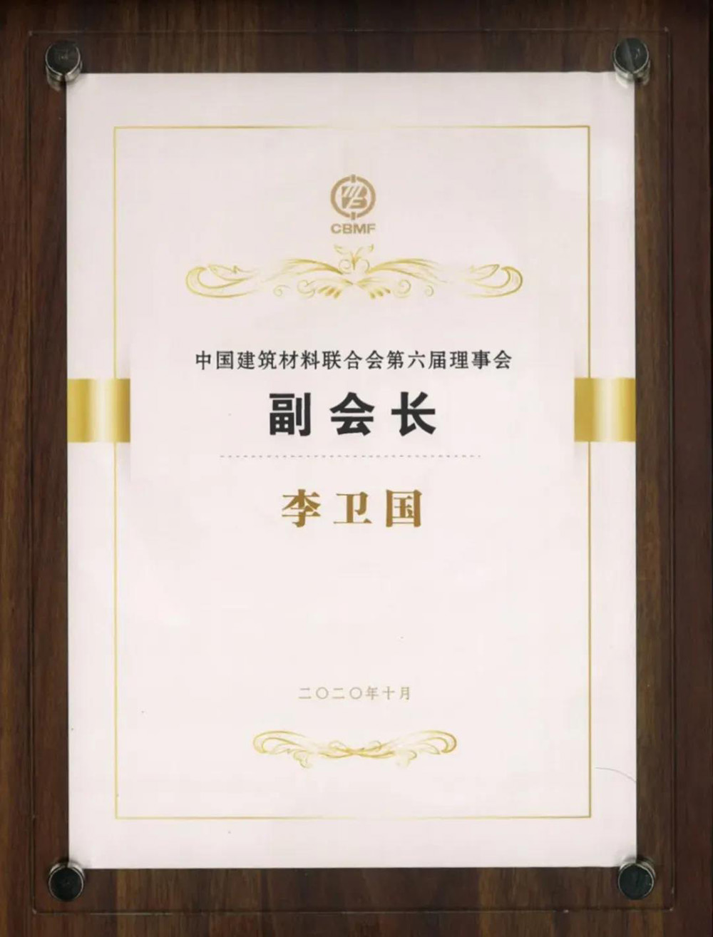 1_201125093014_1 首页- 不朽情缘电子游戏官网