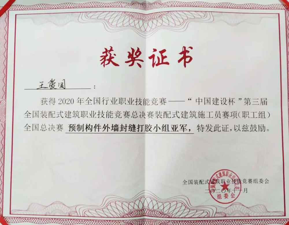 1_201130155032_1 首页- 不朽情缘电子游戏官网