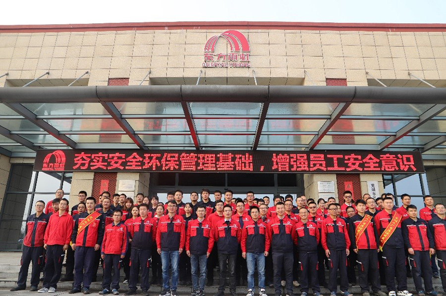 1_201207174717_1 首页- 不朽情缘电子游戏官网