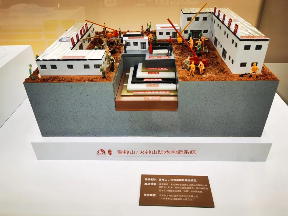 首页- 不朽情缘电子游戏官网