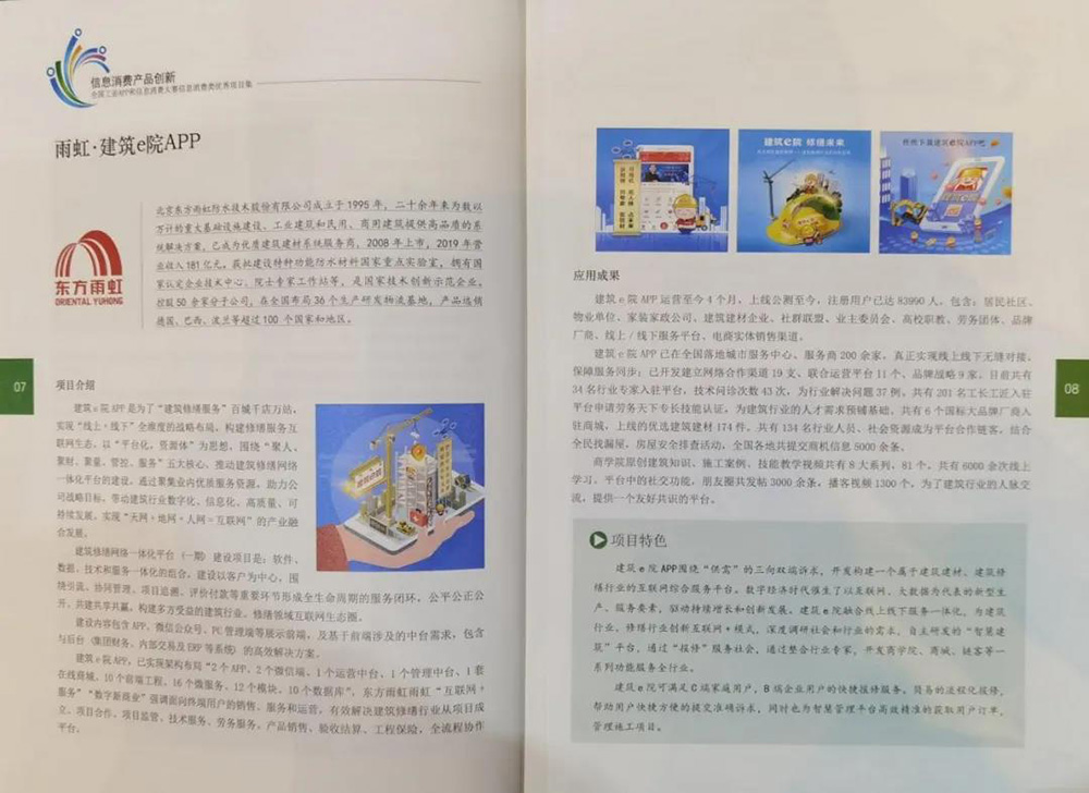 首页- 不朽情缘电子游戏官网