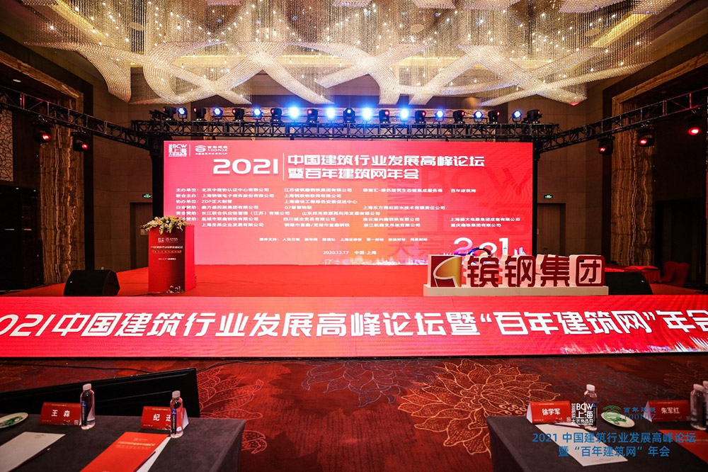 首页- 不朽情缘电子游戏官网