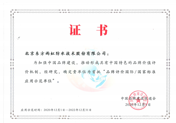 首页- 不朽情缘电子游戏官网