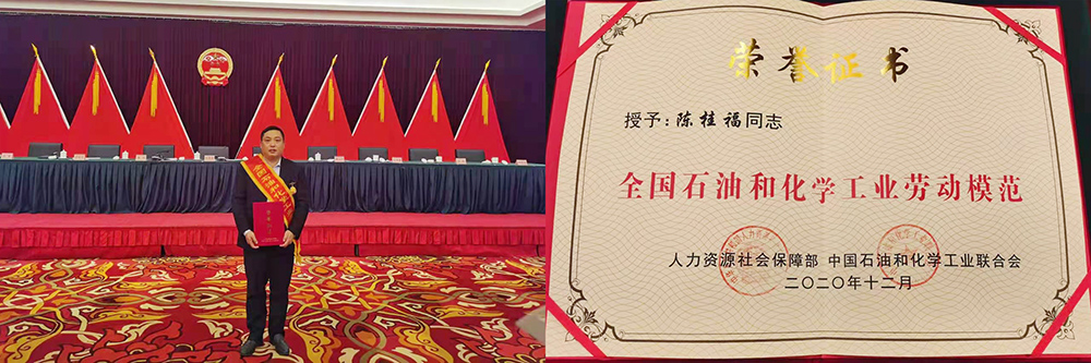 1_210115152642_1 首页- 不朽情缘电子游戏官网