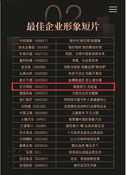 首页- 不朽情缘电子游戏官网