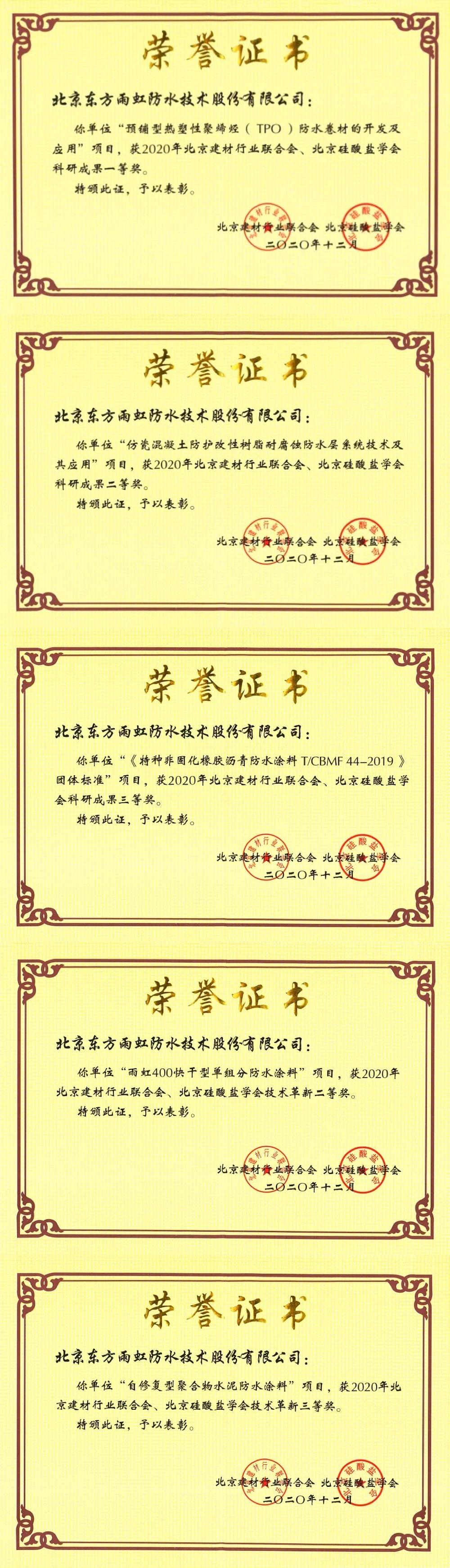 1_210208092005_1 首页- 不朽情缘电子游戏官网