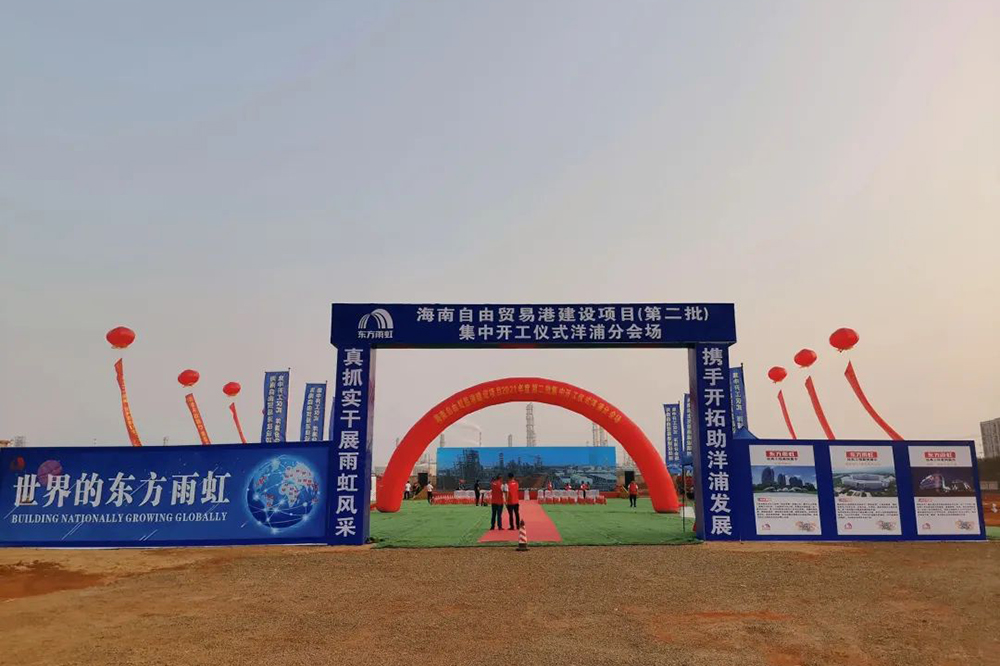 1_210315194726_1 首页- 不朽情缘电子游戏官网
