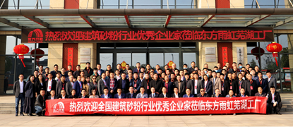 首页- 不朽情缘电子游戏官网
