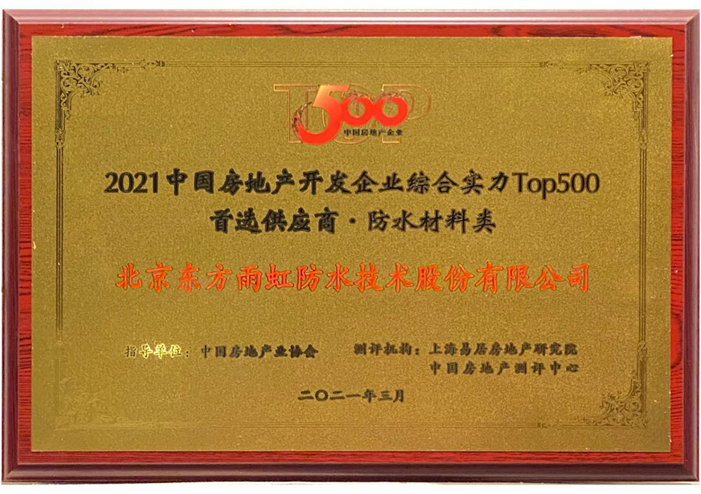 1_210316182444_1 首页- 不朽情缘电子游戏官网