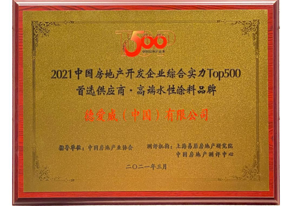 1_210316182815_1 首页- 不朽情缘电子游戏官网