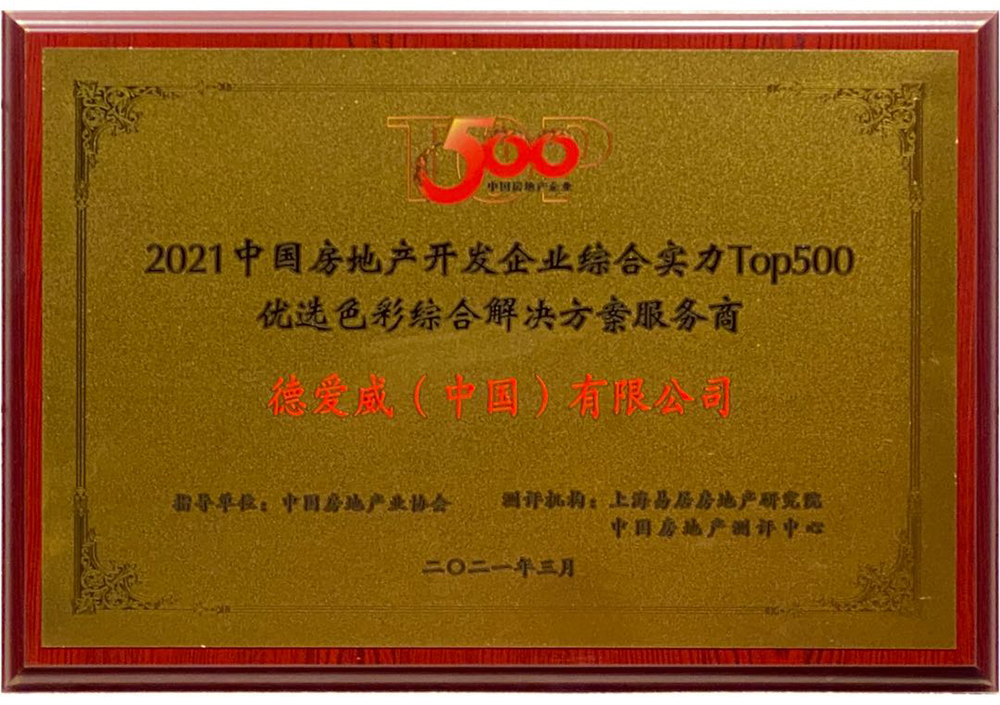 1_210316183245_1 首页- 不朽情缘电子游戏官网