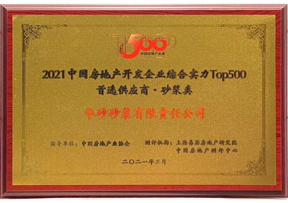 1_210316183314_1 首页- 不朽情缘电子游戏官网