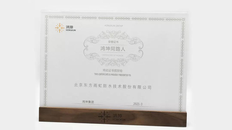 1_210401113224_1 首页- 不朽情缘电子游戏官网