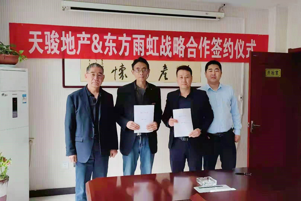1_210421143015_1 首页- 不朽情缘电子游戏官网
