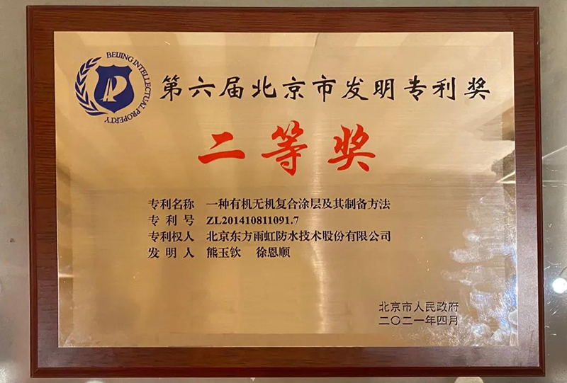 首页- 不朽情缘电子游戏官网
