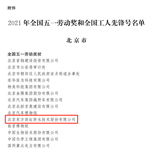 首页- 不朽情缘电子游戏官网