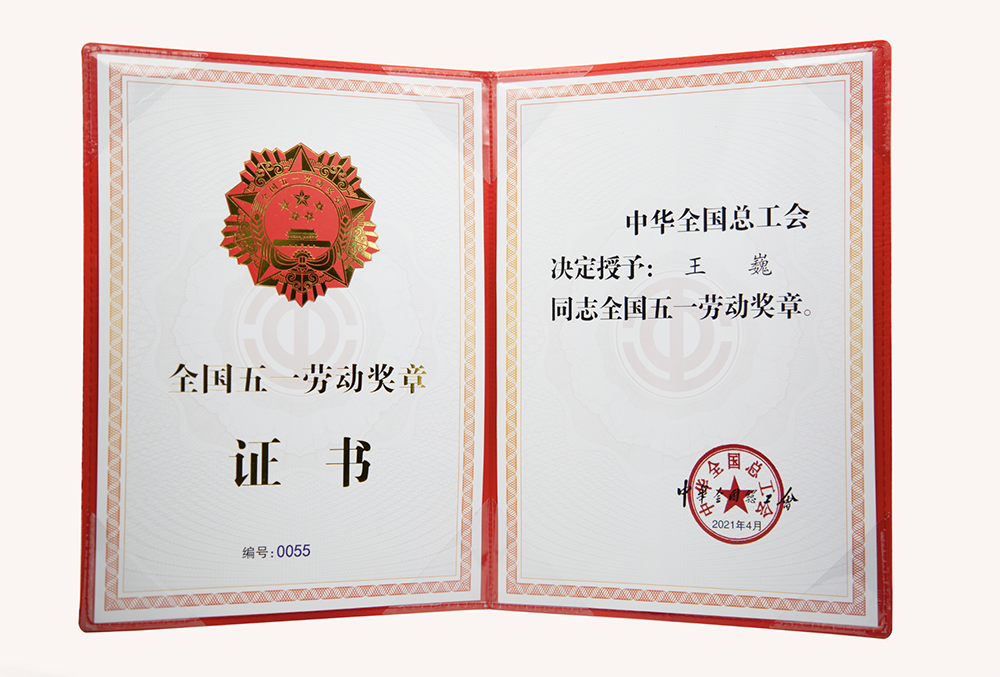 首页- 不朽情缘电子游戏官网