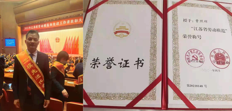1_210430231343_1 首页- 不朽情缘电子游戏官网