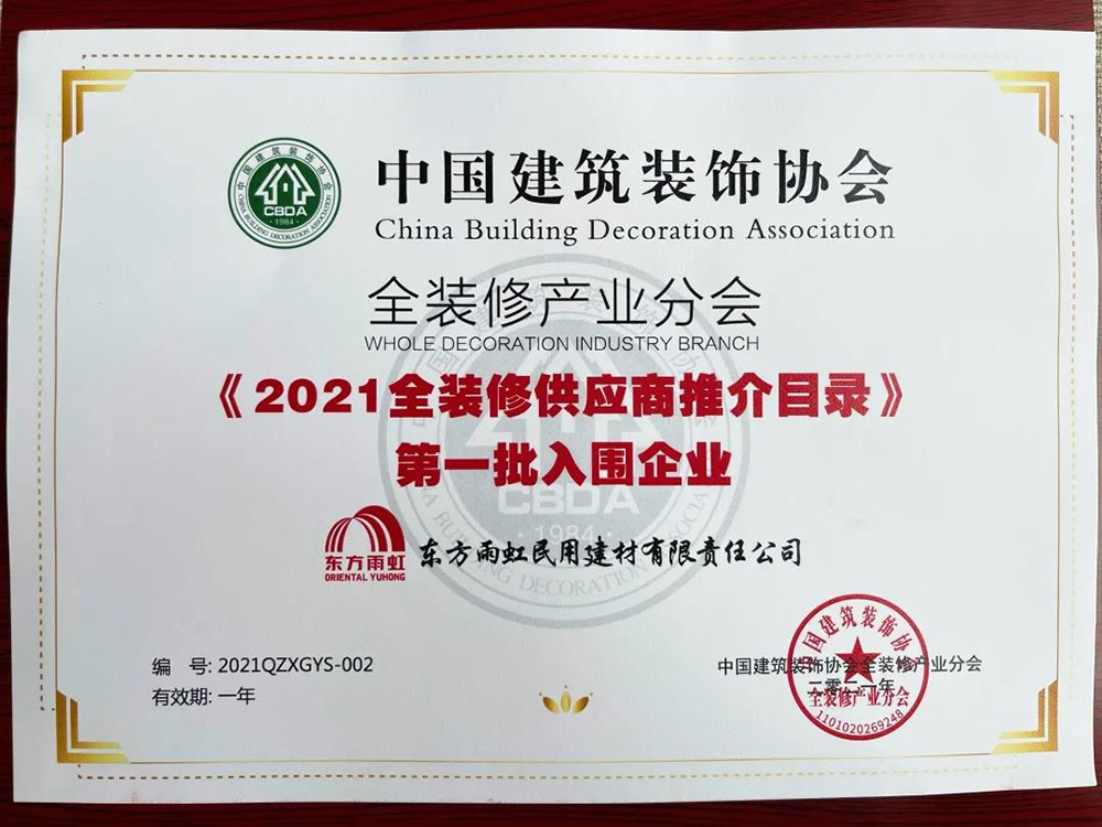 首页- 不朽情缘电子游戏官网