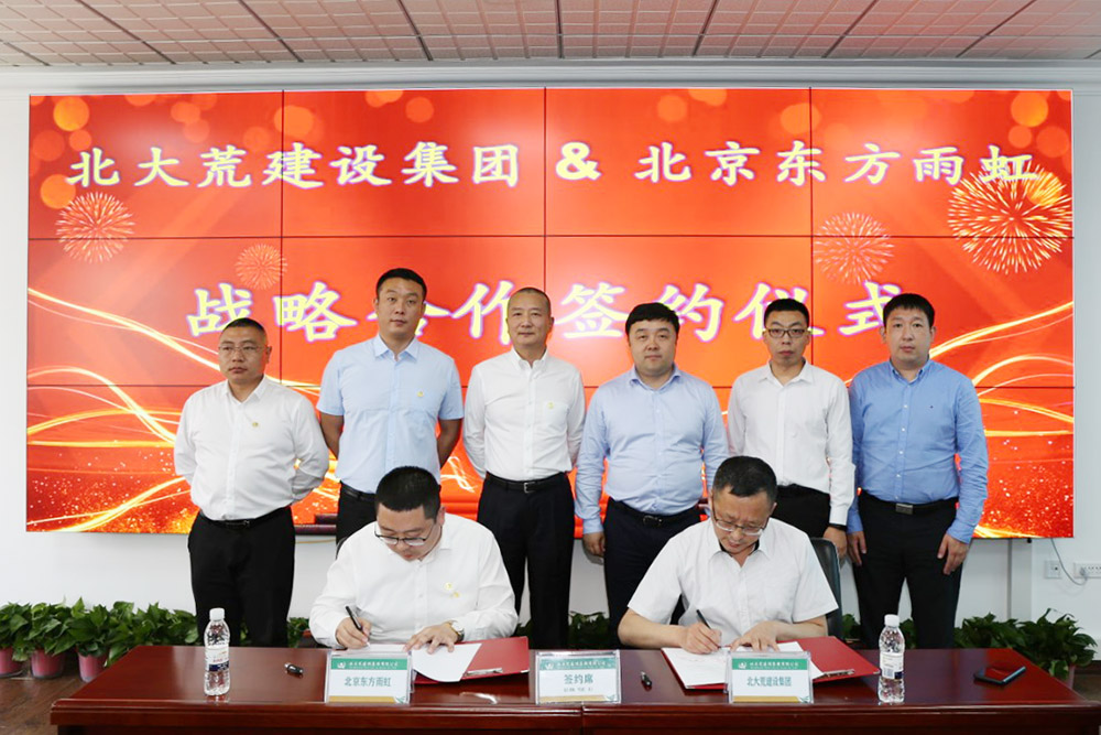 1_210528112348_1 首页- 不朽情缘电子游戏官网
