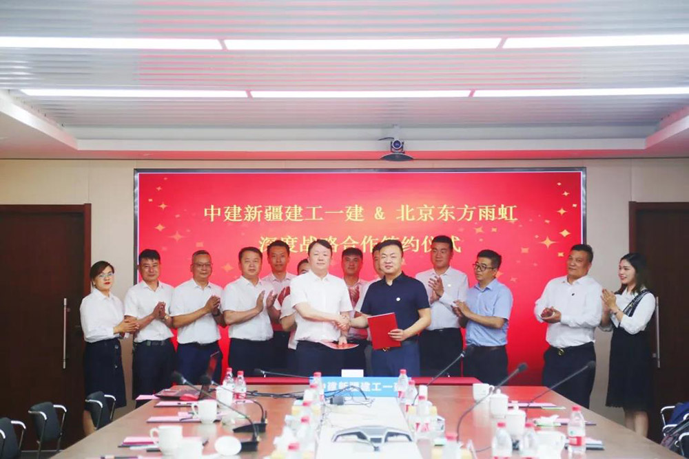 1_210531091204_1 首页- 不朽情缘电子游戏官网