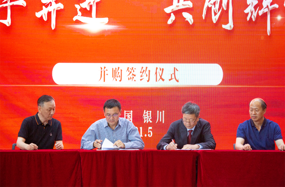 1_210601091350_1 首页- 不朽情缘电子游戏官网