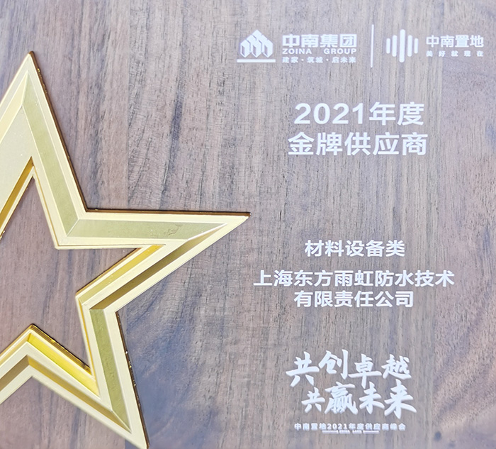 1_210601174352_1 首页- 不朽情缘电子游戏官网