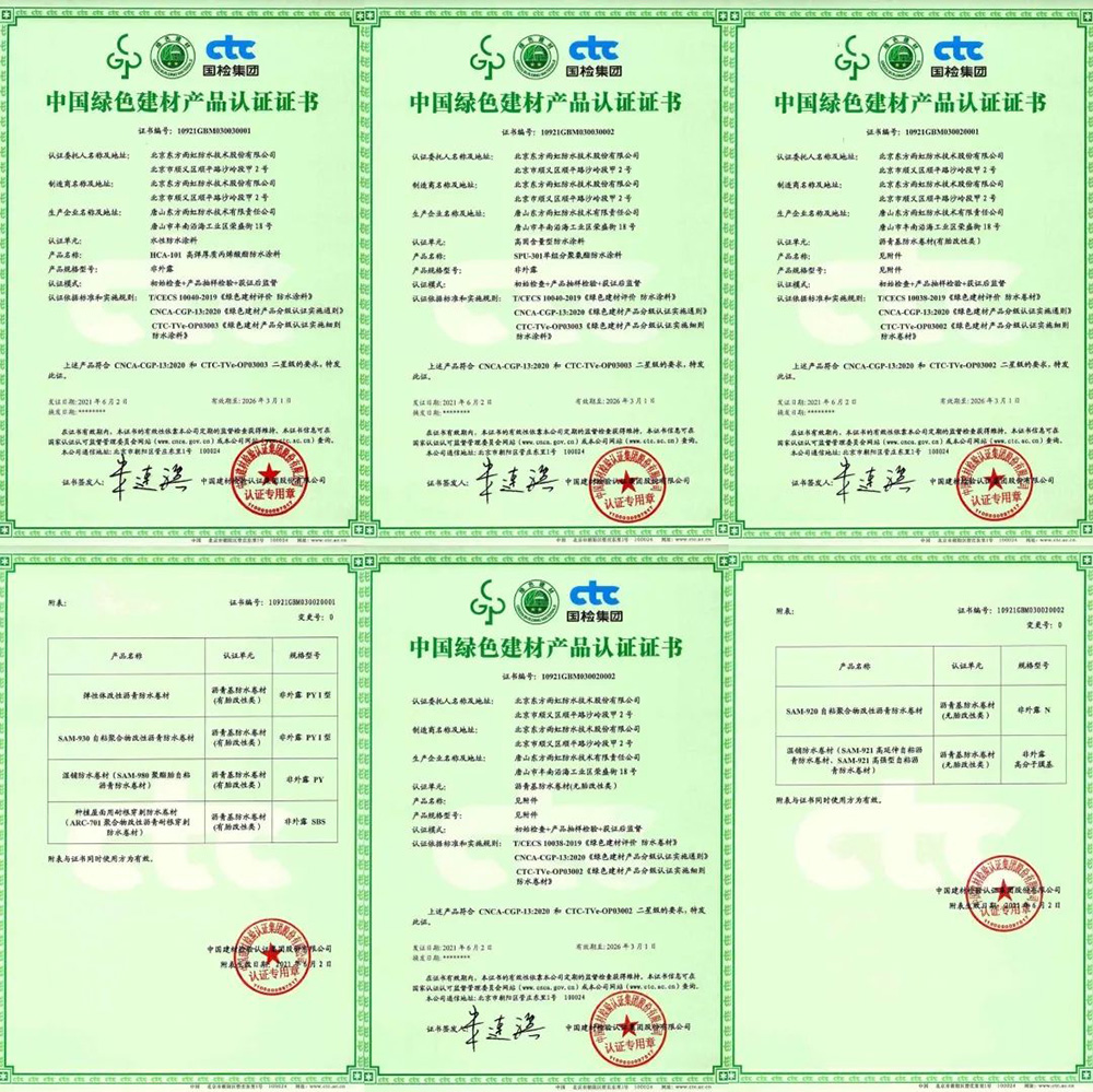 1_210604180133_1 首页- 不朽情缘电子游戏官网