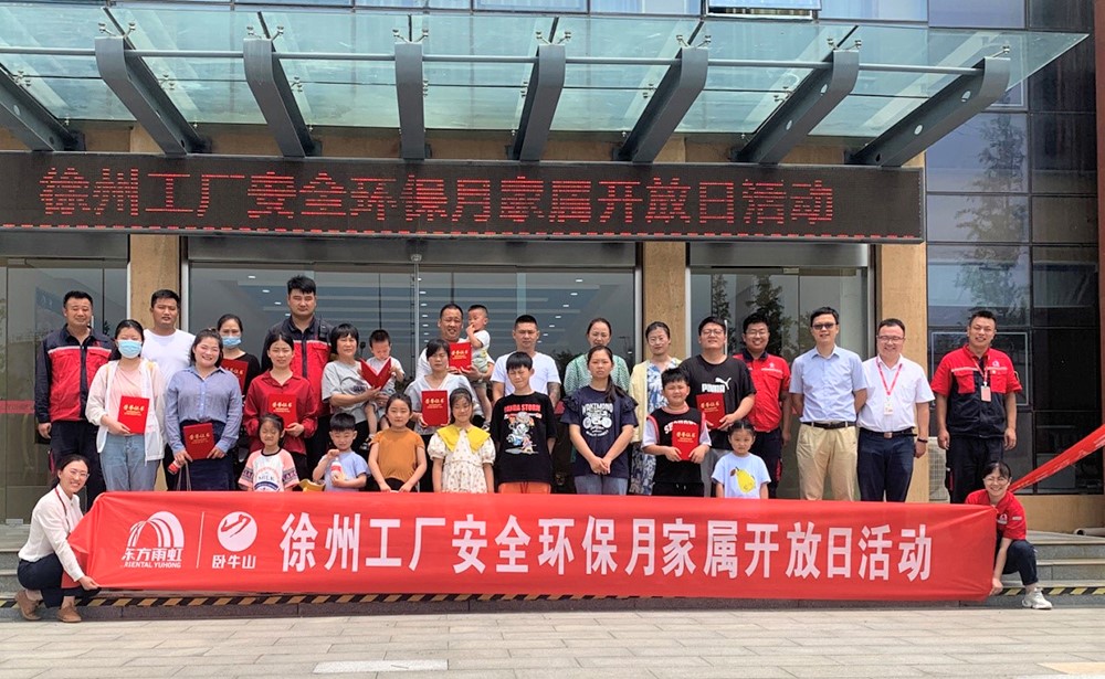 1_210628091436_1 首页- 不朽情缘电子游戏官网