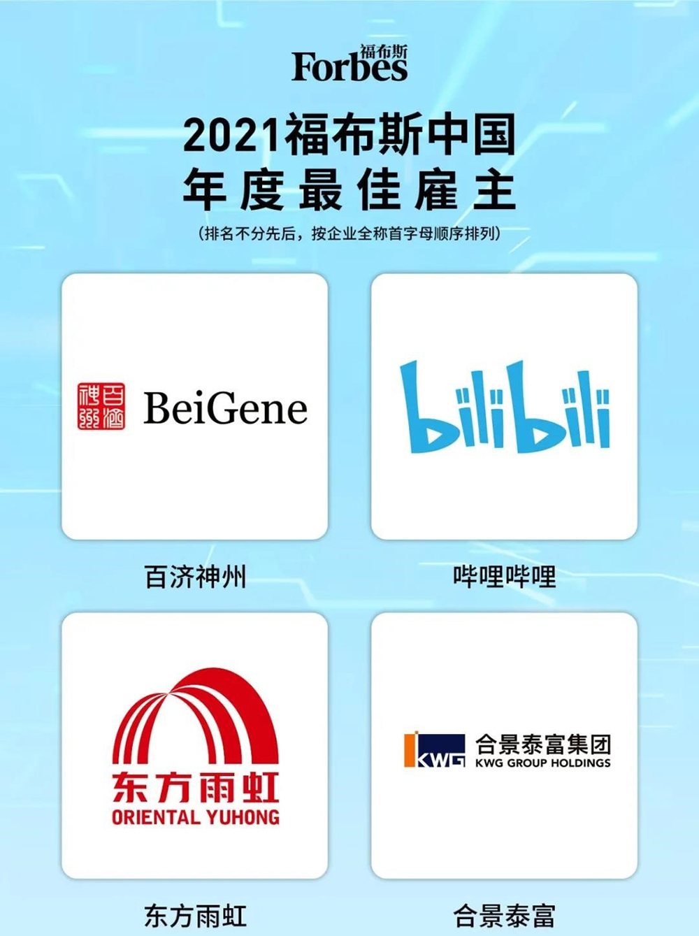 首页- 不朽情缘电子游戏官网