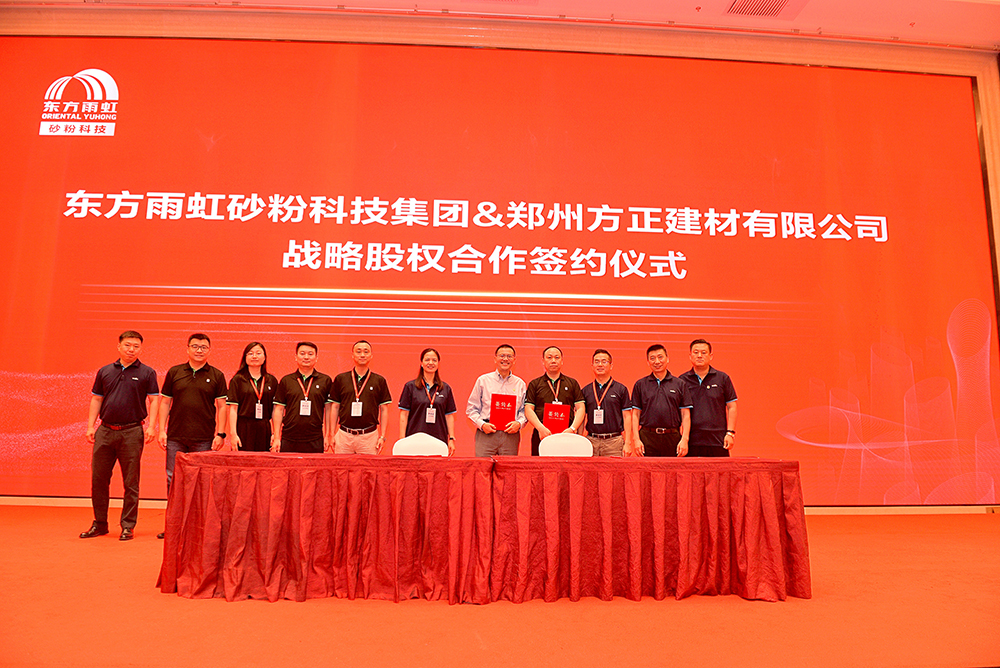 1_210701085053_1 首页- 不朽情缘电子游戏官网