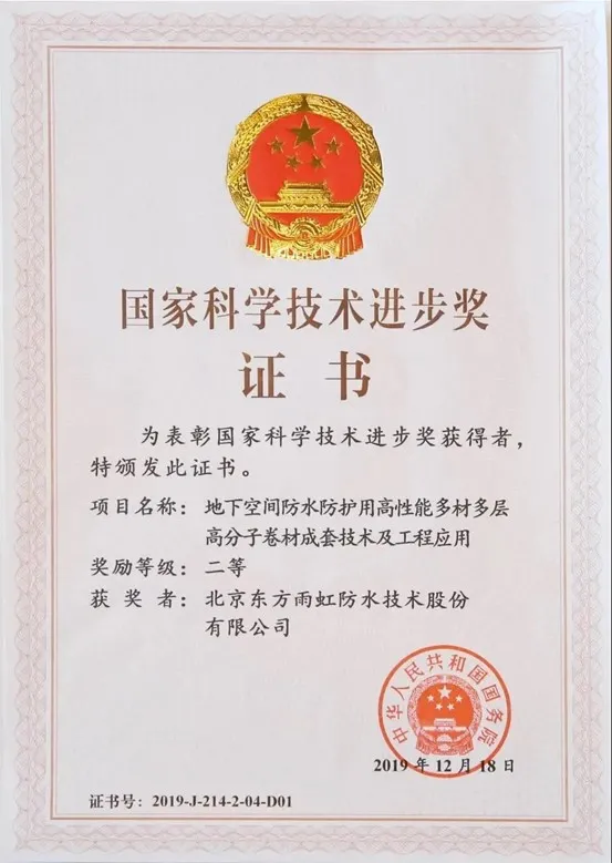 首页- 不朽情缘电子游戏官网