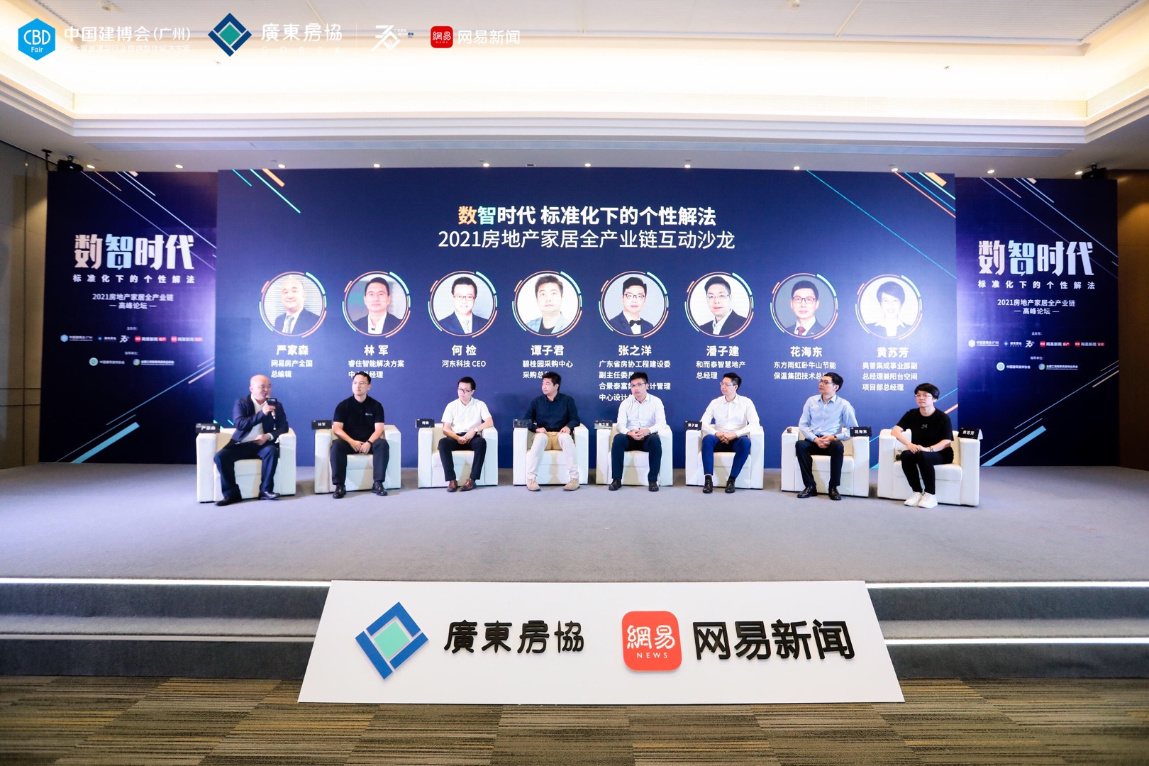 首页- 不朽情缘电子游戏官网