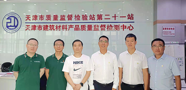 1_210723101002_1 首页- 不朽情缘电子游戏官网