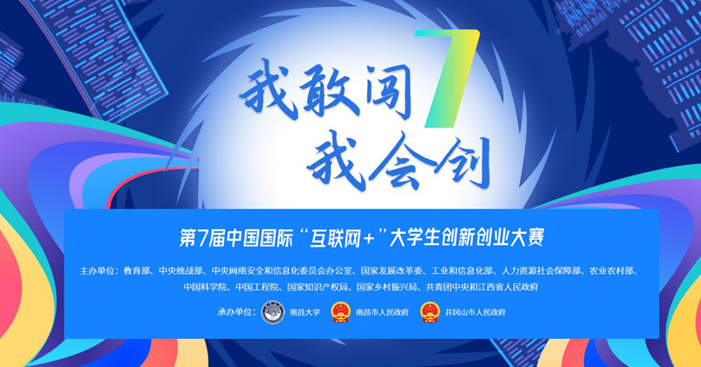 首页- 不朽情缘电子游戏官网